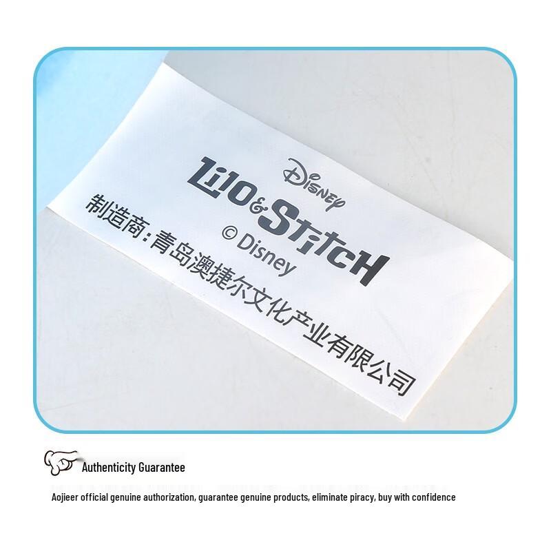 Disney Stitch Plush Toy