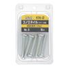 H&H Konoe Nail 5-pack No.2 KN-2