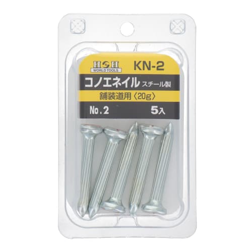 H&H Konoe Nail 5-pack No.2 KN-2