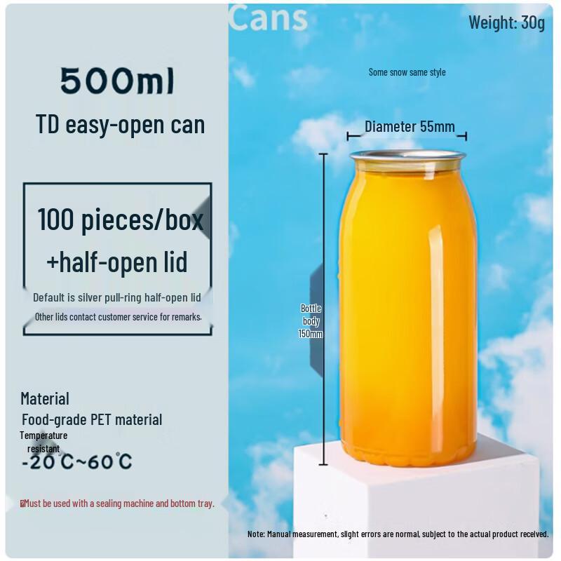 Sheng Bi Lai 500ml Disposable Plastic Easy-Open Beverage Cans