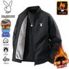 Men's Baseball Collar Jacket