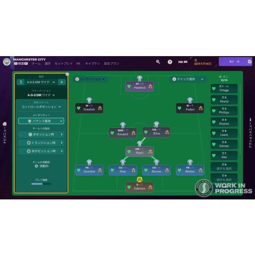 football manager 2024 console - ps5