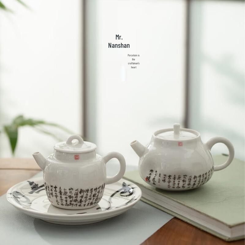 Nanshan Xiansheng Chinese Ceramic Anti-scalding Gongfu Teapot
