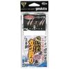 Gamakatsu Long Throw Basket Fishing Device 3 Hooks S531 No. 9-Harris 3
