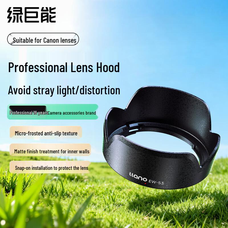 Llano Camera Lens Hood
