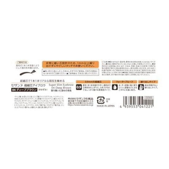 Cezanne Ultra Fine Tip Eyebrow 04 Deep Brown 0.02g Pencil 0.9mm That Allows Precise Drawing Each Hair Tail Eyebrow.