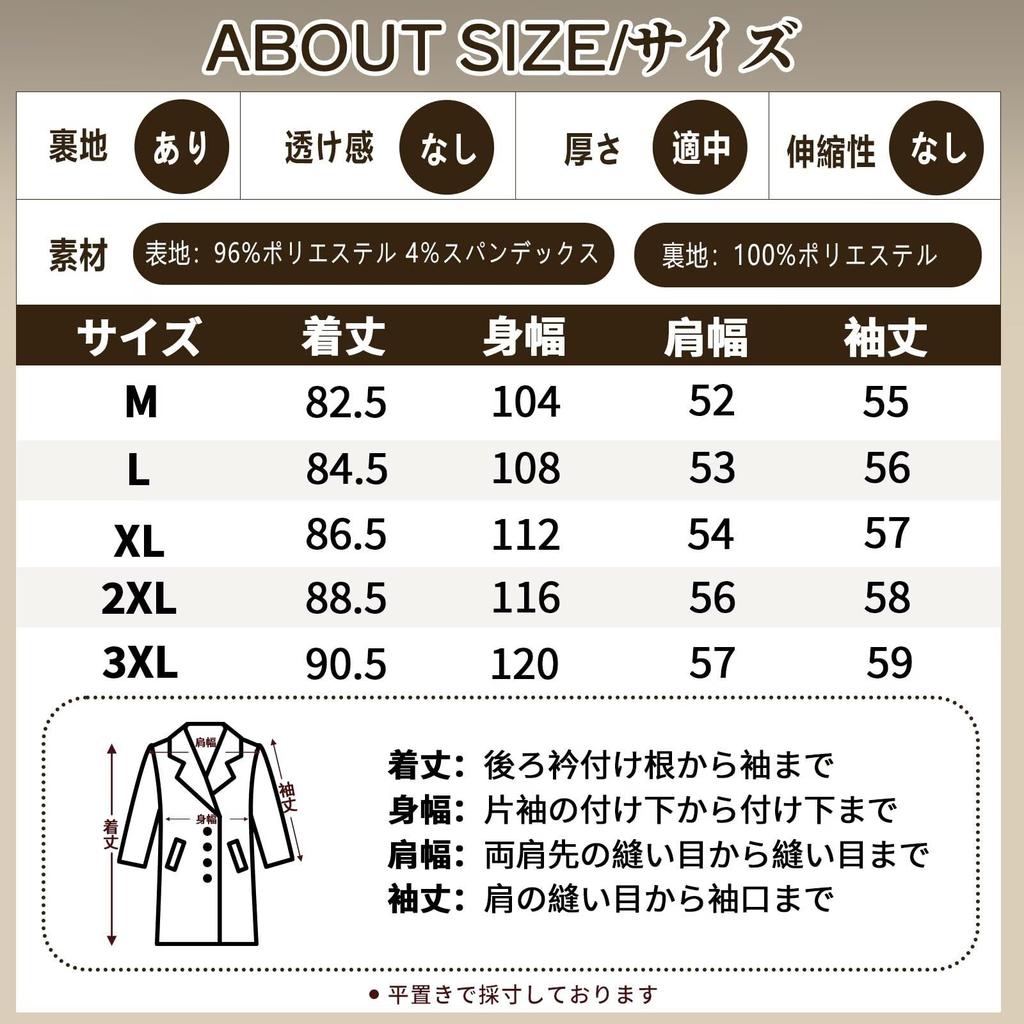 VICALLED Trench Plus Stand Fly Solid for Work and Commuting Men's Coat, Fall/Winter, Sizes, Collar, Front, Windproof, Wrinkle-Resistant, Mid-Length,