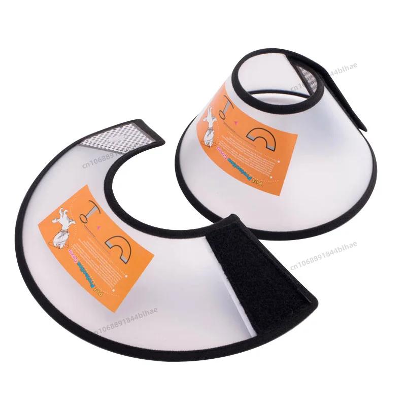 Pet Elizabeth Collar Puppy Anti Bite Grasping Collar for Small Sizes Dogs Recovery Cone Ring Cats Neck Wound Healing Accessories