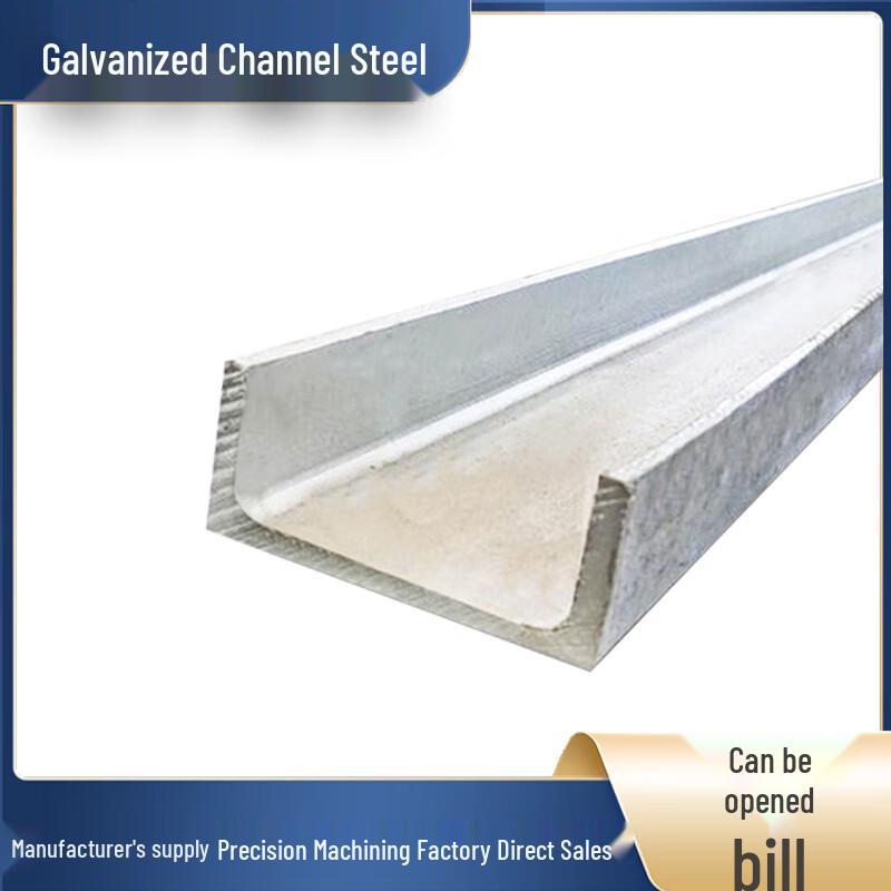 Galvanized Channel Steel