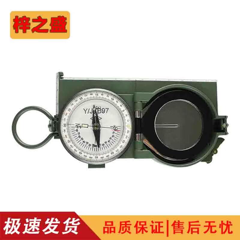 High-Precision Military Compass