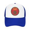 Sommer-Sonnenhüte Rundel der Königlich Marokkanischen Luftwaffe Baseballkappe Streetwear Truckerhut Frühling FeUnisex Unisex Baseballkappen