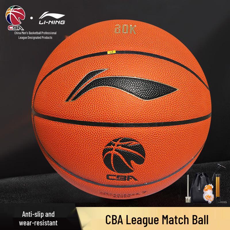 LI-NING CBA Official Match Basketball
