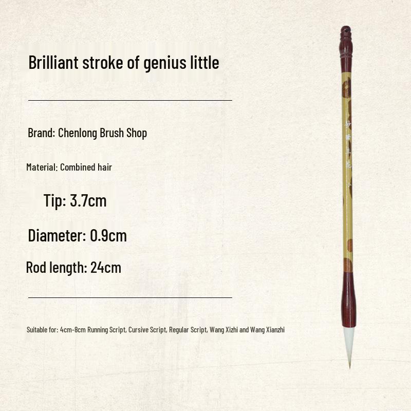 Exquisite Brushstrokes: Mixed Bristle Brushes for Calligraphy & Painting (Large, Medium, Small)
