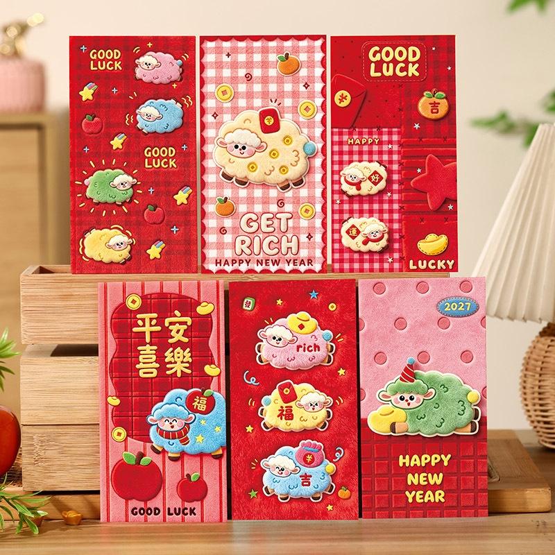 6Pcs Cute 3D Sheep Design Red Envelopes With Wishes Prints Perfect For Tet Lunar New Year Holiday Gifting