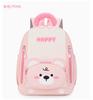 Schoolbag New Kindergarten School Bag Girl Cute Cartoon Bear Backpack Lightweight Children's Backpack Admission Backpack