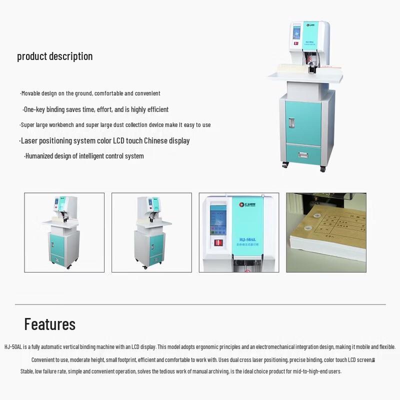 HuiJin HJ-50AL Fully Automatic Financial Binding Machine CN Plug (adapter Included)