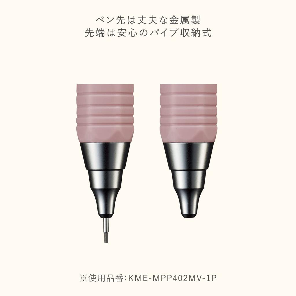 KOKUYO Mechanical Pencil ME TypeM Moon Lime 0.7mm KME-MPP402Y-1P