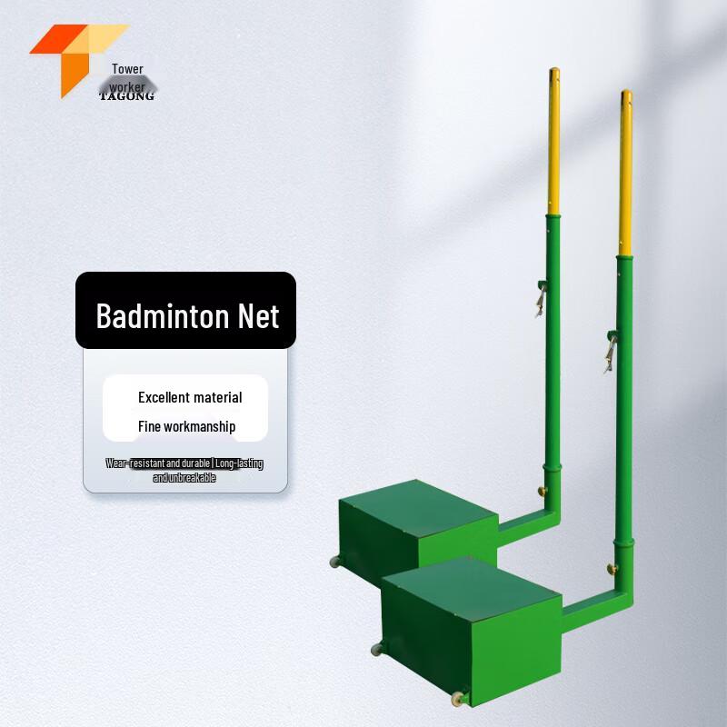 Tagong Portable Badminton & Volleyball Net System
