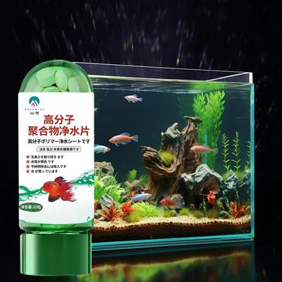 Fisch Tank Wasser Reinigung Aquarium Wasser Reinigung Wasser Entfernung Leistungsstarke Trübung Tabelle V7B2