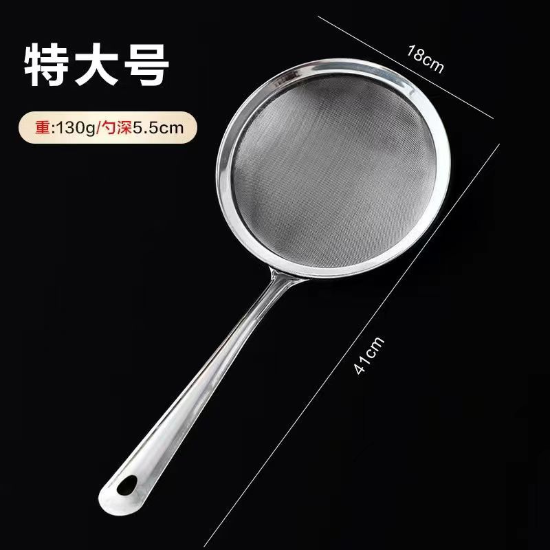 Stainless Steel Mesh Oil Leakage Grid Soy Milk Juice Filter Household Kitchen Frying Oil Filter Colander Flour Sieve