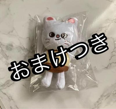 [USED] SKZOO Ginillet Bag Charm with Tag