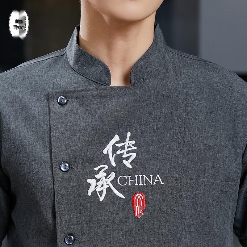 Chef Uniform Work Clothes