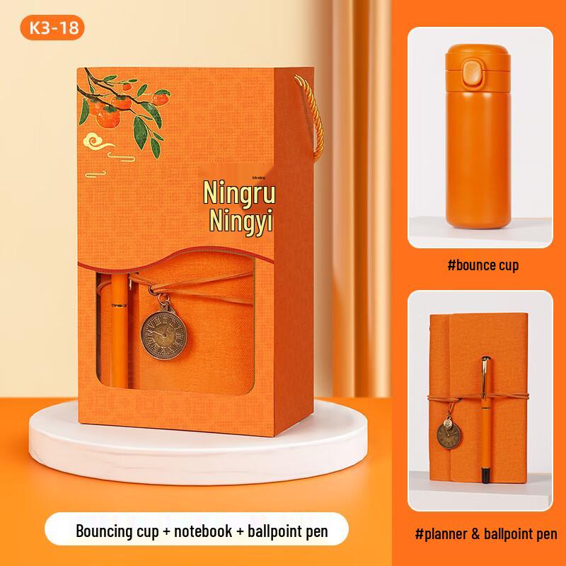 Corporate Auspicious Gift Set