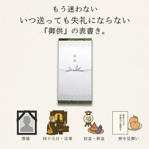 Condolence Incense Gift Set, Paulownia Wood Box [Wakyo, 2 Types, Sandalwood, with Outer Wrapping, Carry Bag, and Ero-ro-ro Candle] Made In Japan, Low