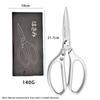 Professional Stainless Steel Kitchen Scissors With Aluminum Alloy Handle - Perfect For Cutting Chicken Bones Meat Fish