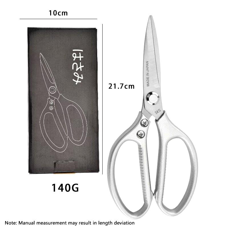 Professional Stainless Steel Kitchen Scissors With Aluminum Alloy Handle - Perfect For Cutting Chicken Bones Meat Fish