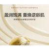 KANS - Luxury Anti-Wrinkle Cream
