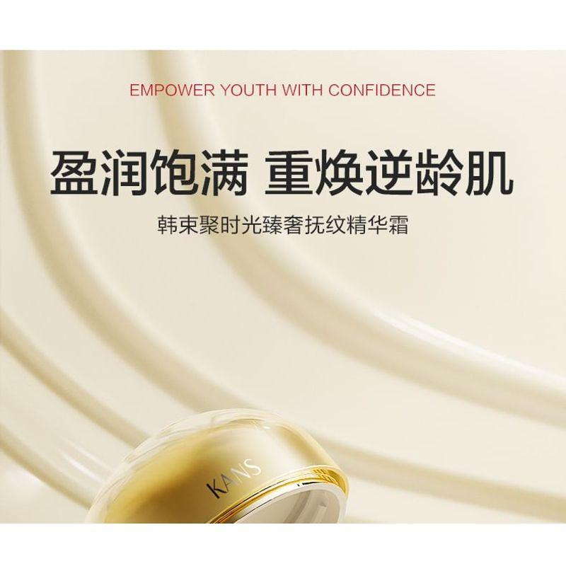KANS - Luxury Anti-Wrinkle Cream