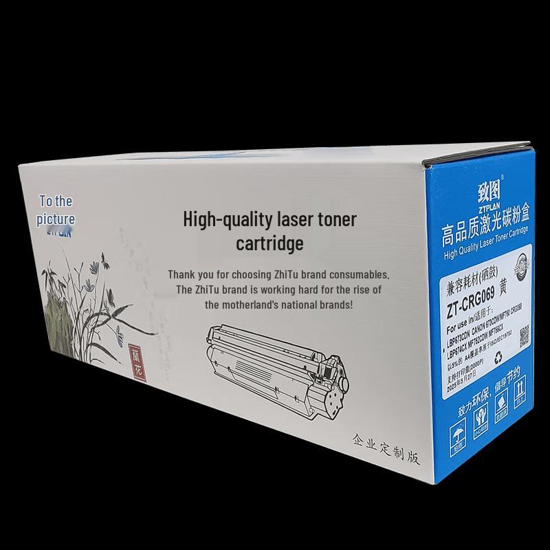 ZTPLAN ZT-CRG069 Compatible Toner Cartridge