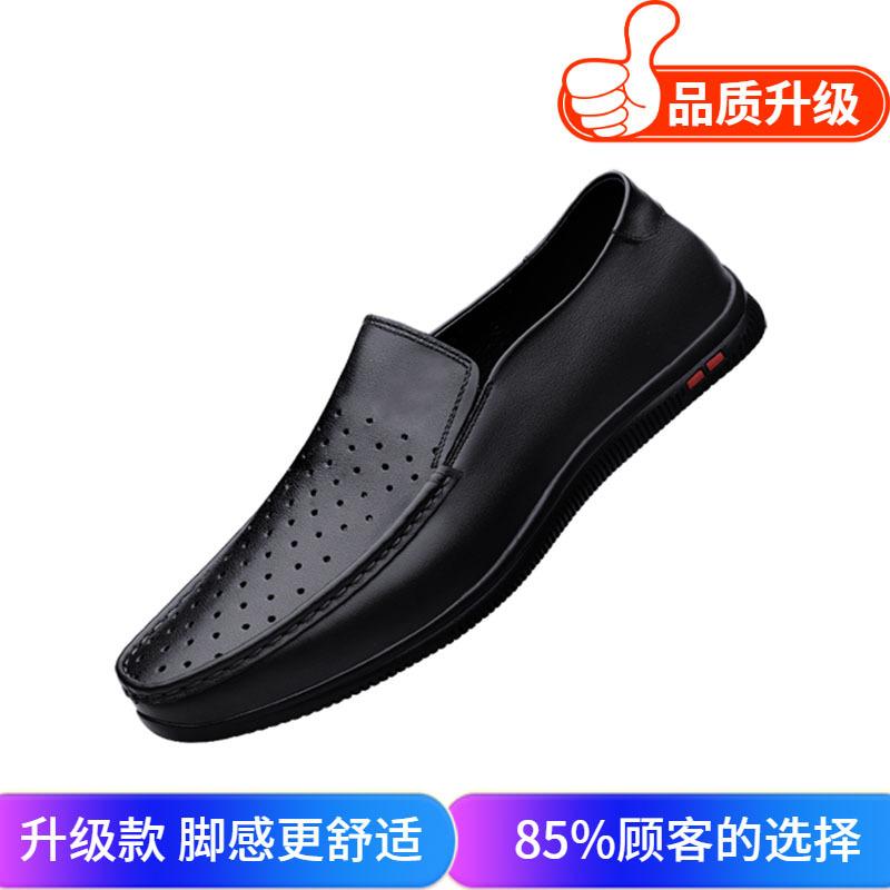 Men's shoes 2025 summer new breathable foot casual leather shoes men's flat beanie shoes British soft-sided driving shoes