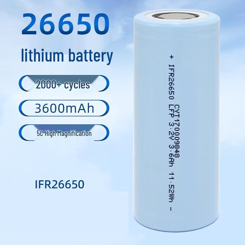 26650 LiFePO4 Rechargeable Battery for Solar Street Lights