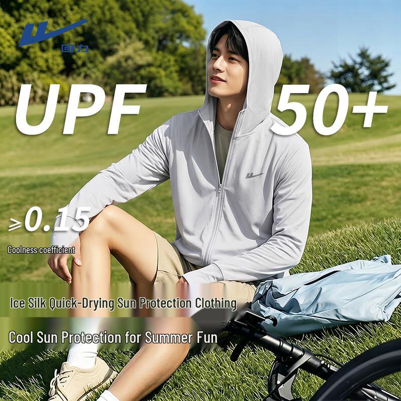 Warrior Unisex UPF50+ Cooling Ice Silk Sun Protection Hoodie 2XL