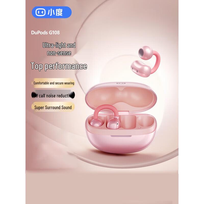 

XIAODU G108 Open-Ear Clip-On Bluetooth Earbuds