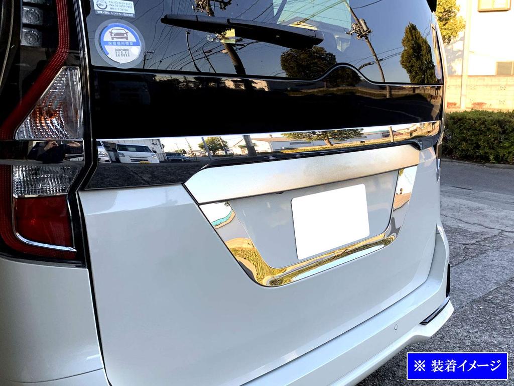 BRIGHTZ Finish Stainless Steel Plated Rear License Plate Undermold for Serena C27 C27 GC27 GFC27 GFNC27 GNC27 HC27 HFC27 C27 Ultra-Mirror