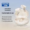 Philips TAT2120 True Wireless Noise-Cancelling Earbuds