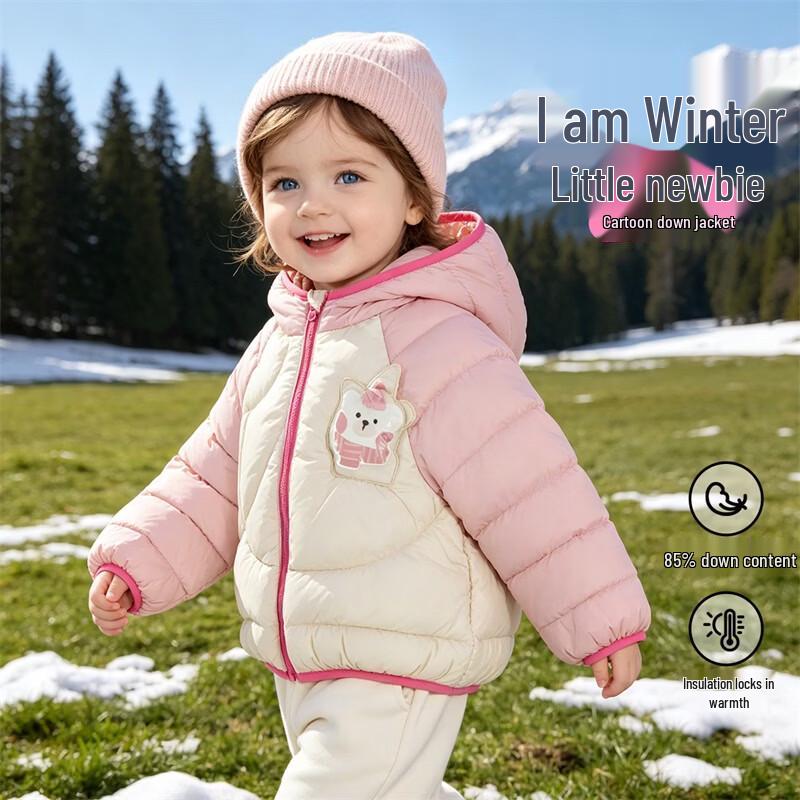 Beibeiyi Kids' Lightweight Hooded Down Jacket
