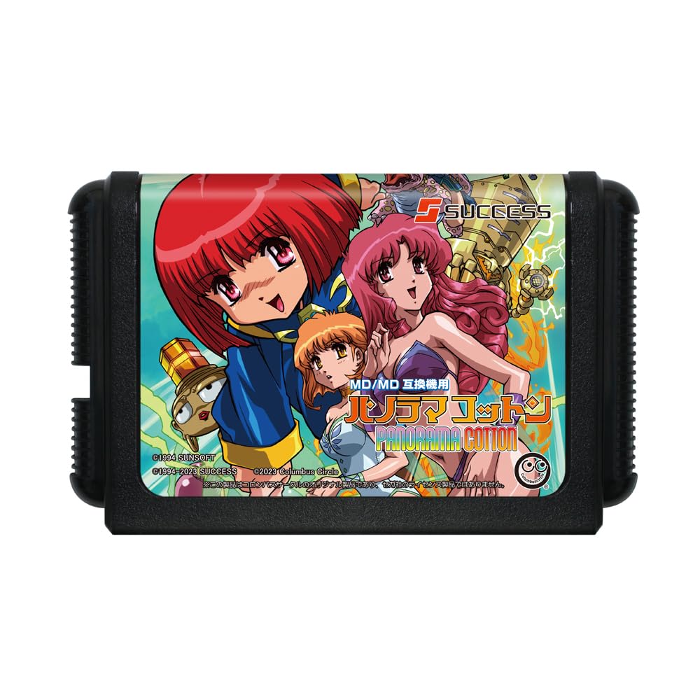 Columbus Circle (for MD/MD Compatible Consoles) Panorama Cotton - Mega Drive [Reprint Software]