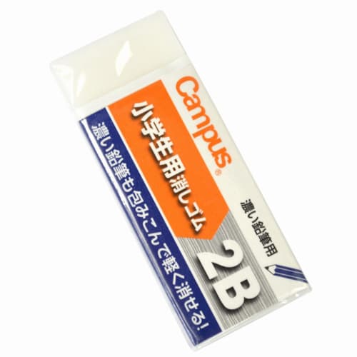 KOKUYO Campus Eraser 2B Type for Elementary School Students Keshi-C100-1 White