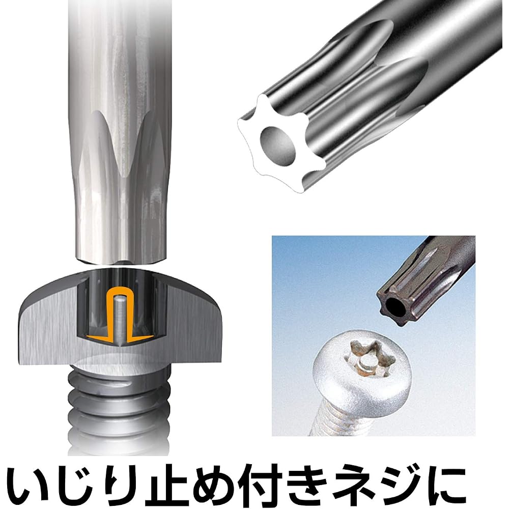VESSEL (VESSEL) Anti-tampering Torx L-Type Wrench, Set of 9, 8509TXH