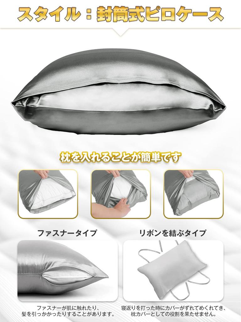 Față de pernă Sugarman 43 63 Față de pernă Față de pernă Piele frumoasă Păr frumos Piele strălucitoare sensibilă Elegant Lavabil Antistatic Anti-acarieni Față dublă