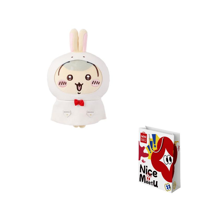 

MINISO Chiikawa Літній Сезон Дощовик Милі Ляльки Плюшева Лялька Труби Висока Лялька Beloved Shopping Bag