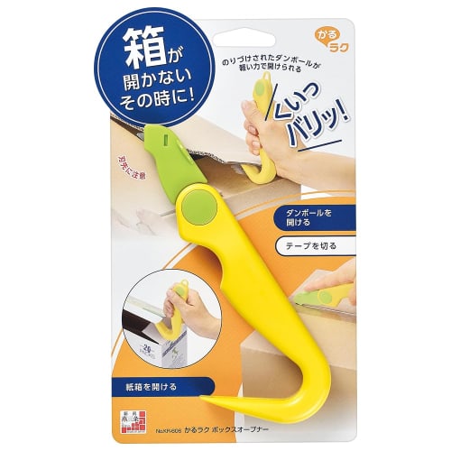 Shimomura Kougyou (Shimomura Kougyou) Made in Japan Karuraku Box Opener, Cardboard Sorting, KR-606, Made in Tsubame-Sanjo, Niigata, Yellow