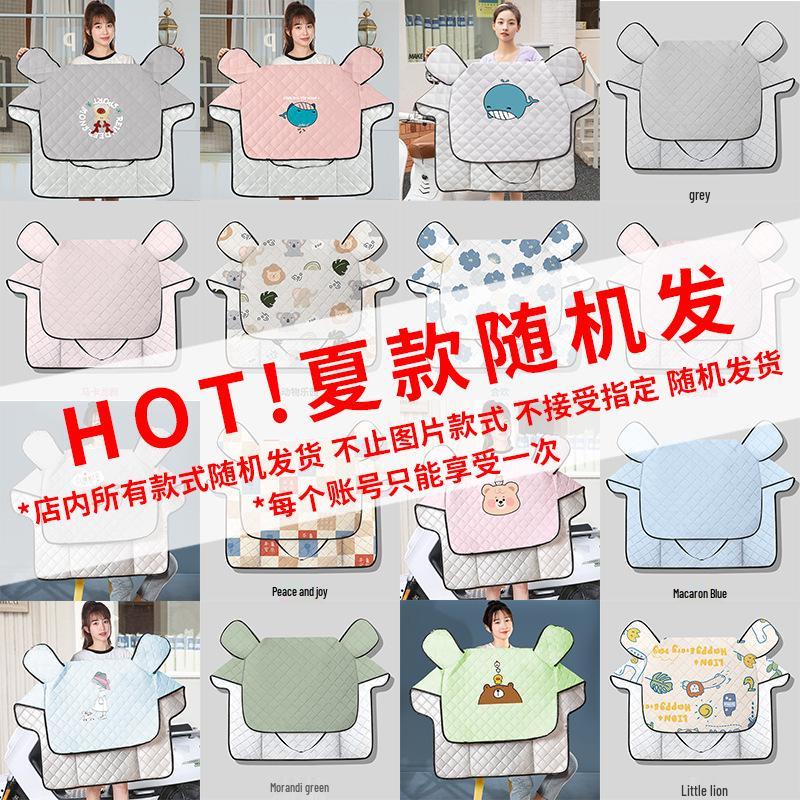 Four Seasons Windproof Waterproof Bike Sunshade Special Type