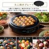 Iris Ohyama kokeplate, elektrisk gryte, grillgryte, 3-delt type, dyp gryte, Yakiniku-plate, Takoyaki-plate, varmelagring ~ ca.. 250, garantert, høy