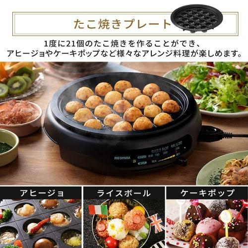 Iris Ohyama kokeplate, elektrisk gryte, grillgryte, 3-delt type, dyp gryte, Yakiniku-plate, Takoyaki-plate, varmelagring ~ ca.. 250, garantert, høy