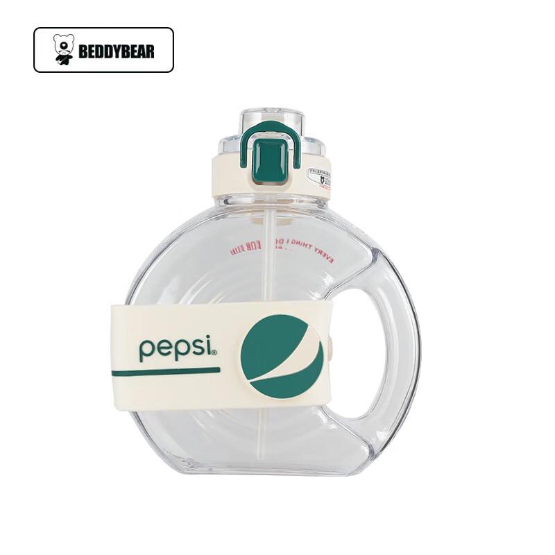 

BEDDYBEAR Kids Pepsi Star Ring Water Bottle